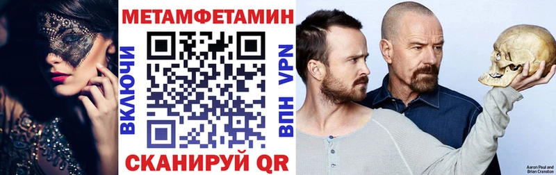 АМФ VHQ Уяр