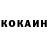 Кетамин VHQ Valen_ bgoode