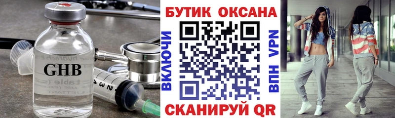 кракен tor  где можно купить наркотик  Уяр  БУТИРАТ вода 