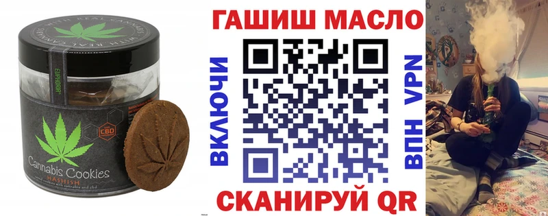 Canna-Cookies конопля  Уяр 