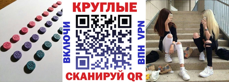 наркота  Уяр  ЭКСТАЗИ Punisher 