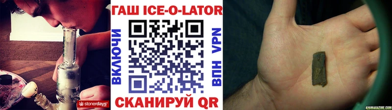 Гашиш VHQ  купить  сайты  KRAKEN вход  Уяр 