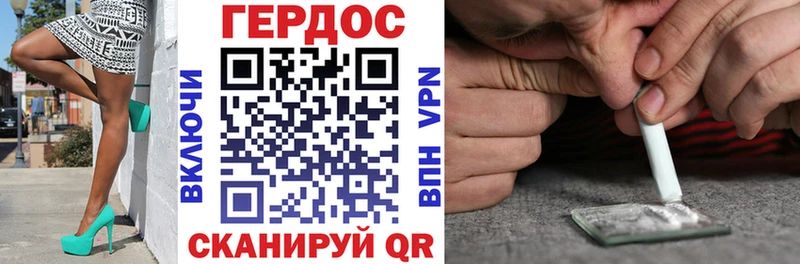 Героин Heroin это формула Уяр