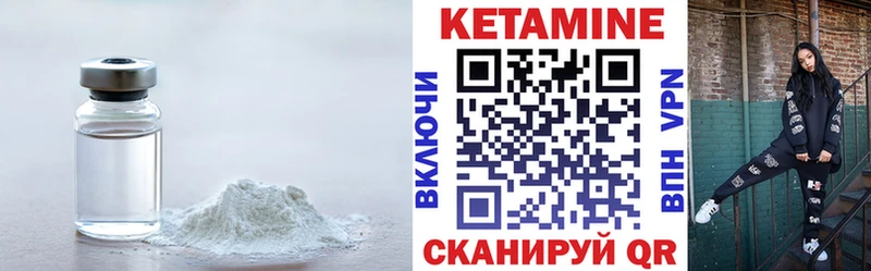 Кетамин ketamine  цена   Уяр 