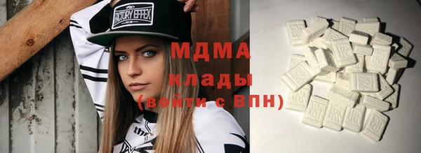 кокаин VHQ Новокубанск
