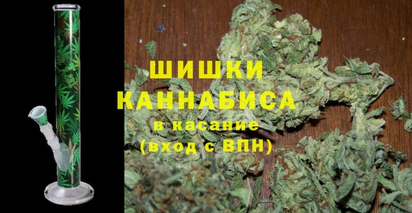 кокаин VHQ Новокубанск