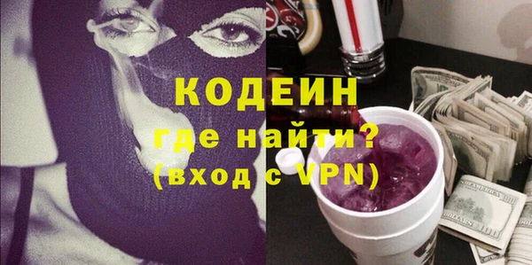 кокаин VHQ Новокубанск