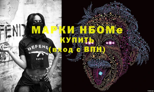jwh Алексин