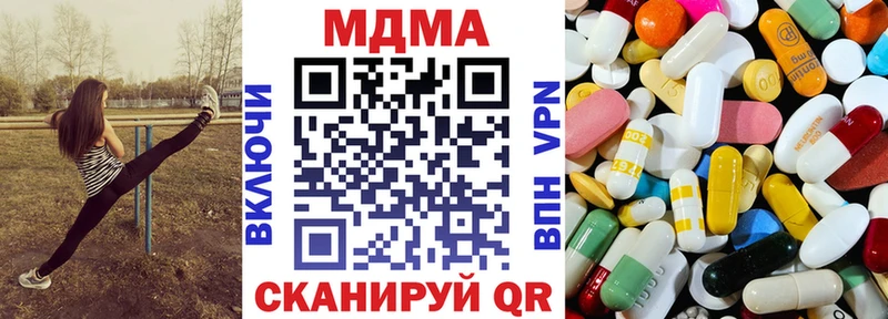 mega онион Уяр МДМА crystal