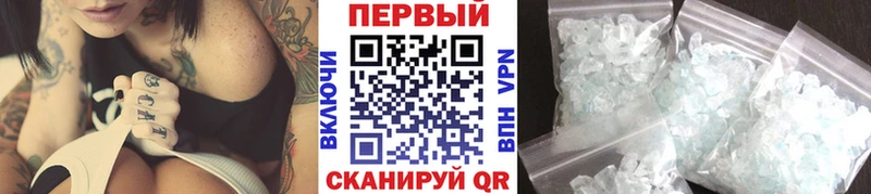 Первитин винт  Уяр 