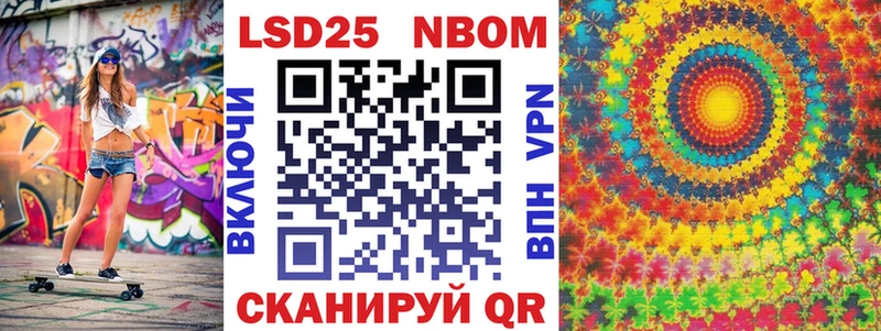 купить наркоту  Уяр  Наркотические марки 1,5мг 