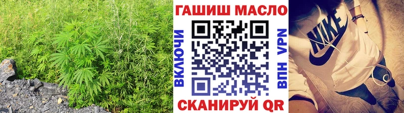 ТГК вейп с тгк  закладка  Уяр 