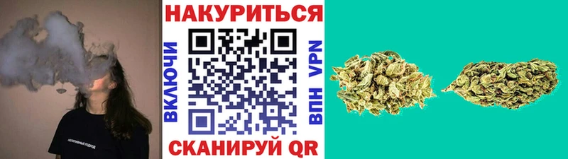 Марихуана AK-47 Уяр